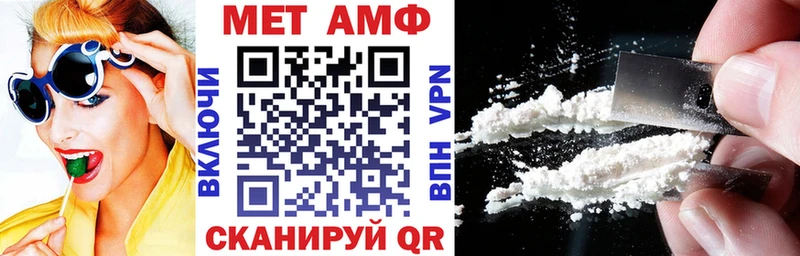 ОМГ ОМГ ссылки  Томмот  АМФЕТАМИН 98%  наркошоп 
