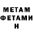 КЕТАМИН VHQ Alex Rozv