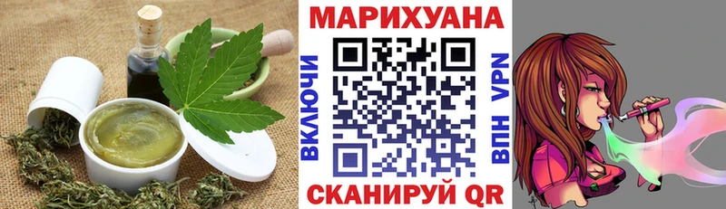 купить закладку  Томмот  Cannafood конопля 