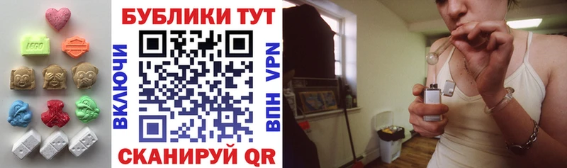 ЭКСТАЗИ Дубай  Томмот 