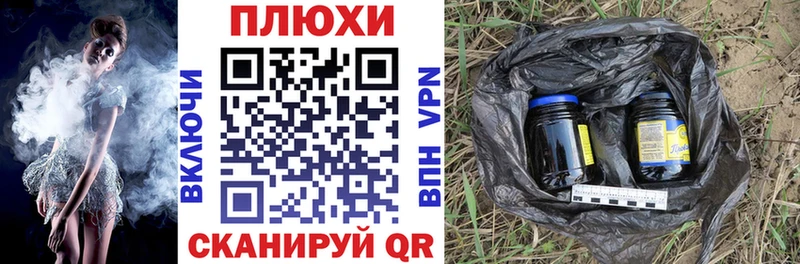 ГАШИШ VHQ  Томмот 