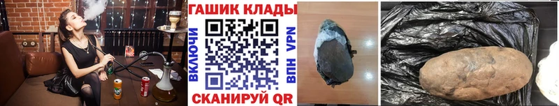 ГАШИШ индика сатива Томмот