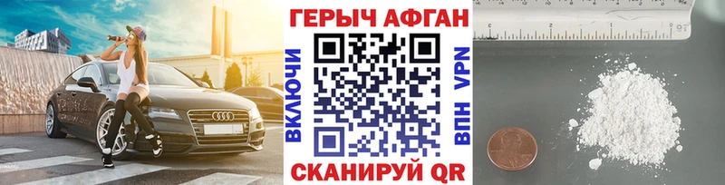 Героин гречка  Томмот 