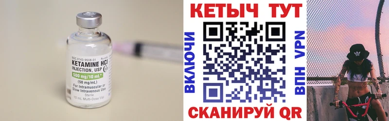 КЕТАМИН ketamine Томмот