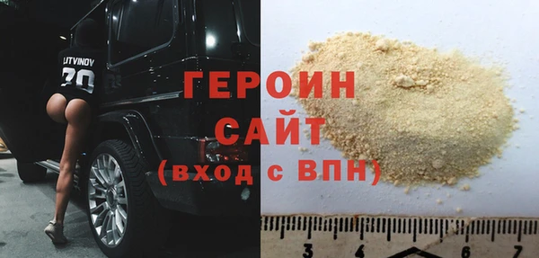 бошки Алексин
