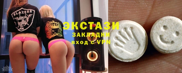 бошки Алексин