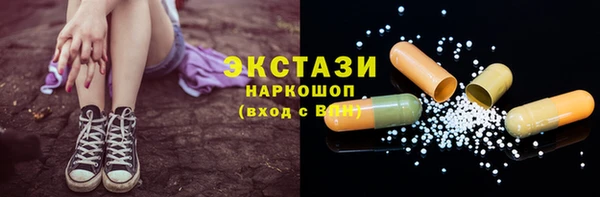 бошки Алексин
