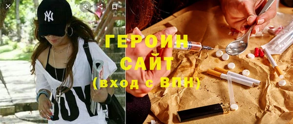 бошки Алексин