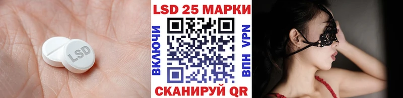 Лсд 25 экстази кислота Томмот