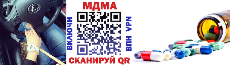 МДМА VHQ  купить наркотики цена  Томмот 