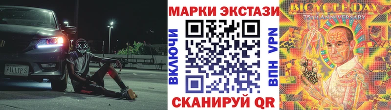 закладки Томмот Наркотические марки 1500мкг