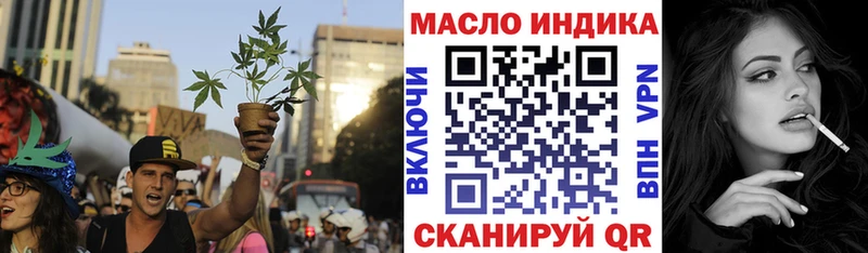 ТГК Wax  Томмот 